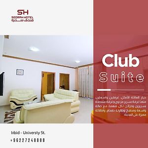 Club Suite